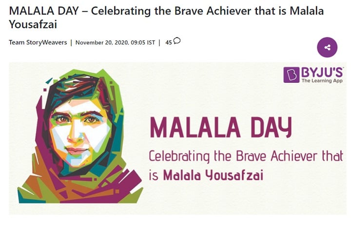 июльские маркетинговые идеи - пост контент-маркетинга, посвященный дню малалы
