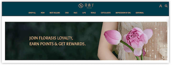 how to increase average order value - loyalty program example